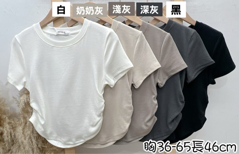 圓領側抓皺上衣
