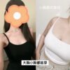 超舒服莫代爾一體式罩杯背心
