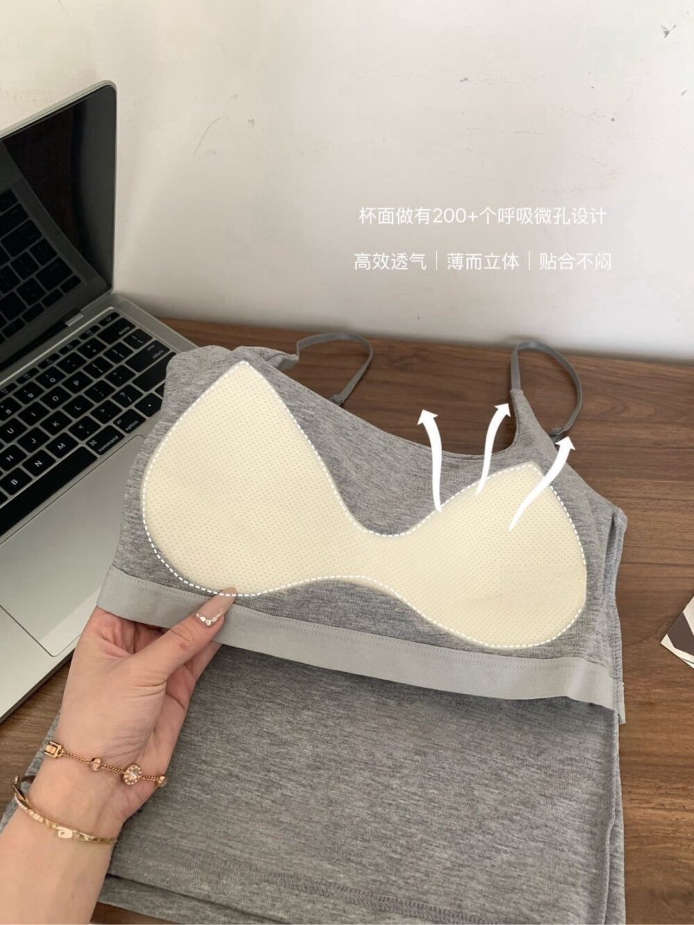 超舒服莫代爾一體式罩杯背心